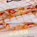 熱壓吐司
