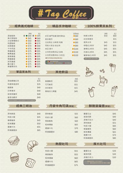 三款咖啡,一線之隔:濃縮、拿鐵、卡布奇諾。... - 相关图片 关于三款咖啡,一線之隔:濃縮、拿鐵、卡布奇諾。的插图