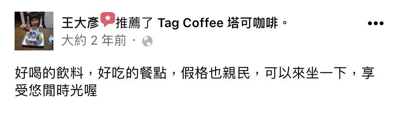 咖啡對運動表現的提升作用 - 相关图片 咖啡對運動表現的提升作用配图