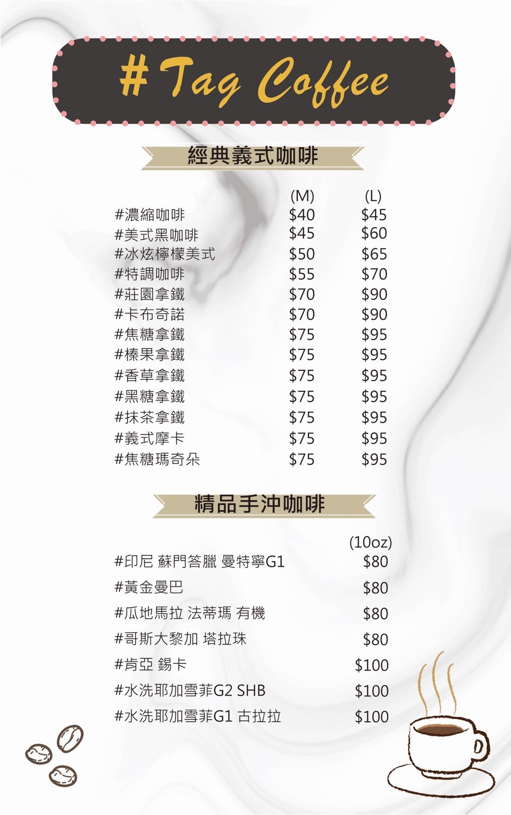 鄉村風咖啡廳巡禮:讀書與工作的理想選擇 - 相关图片 鄉村風咖啡廳巡禮:讀書與工作的理想選擇配图